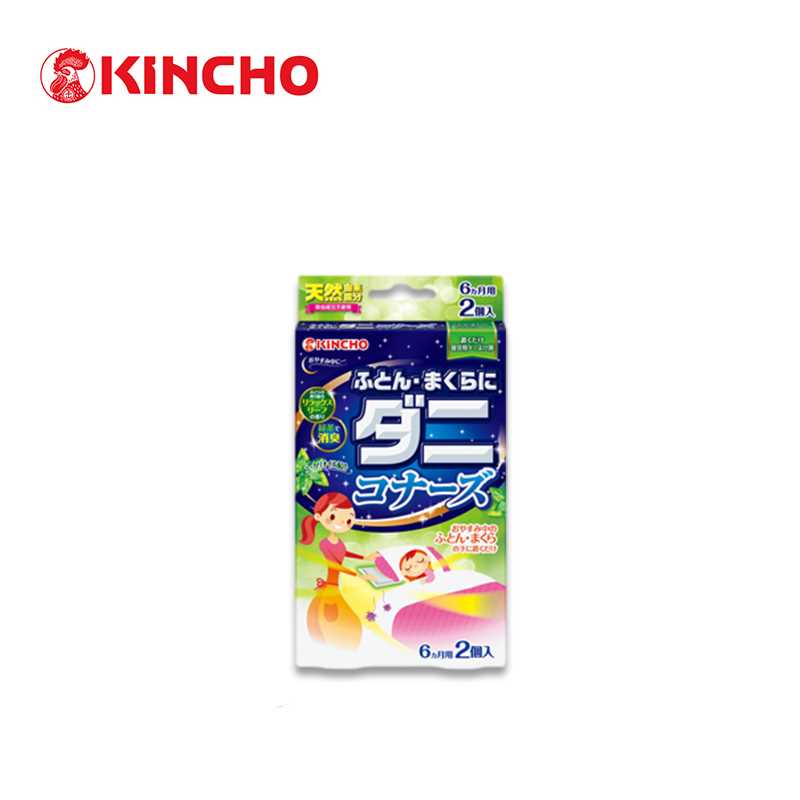 KINCHO Corner Mite Repellent Sheets for Futons and Pillows (Relaxing Leaf Scent)