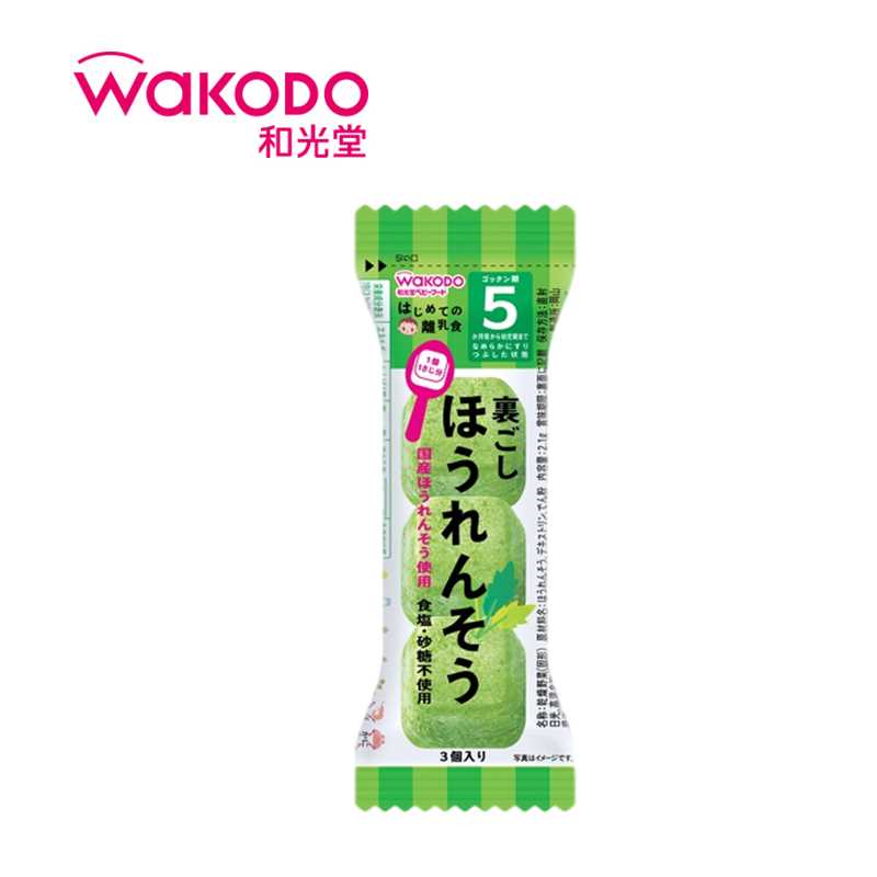 WAKODO My First Baby Food