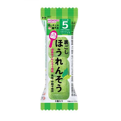 WAKODO My First Baby Food