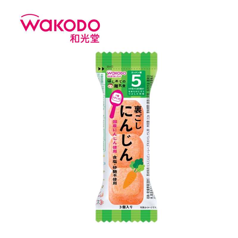 WAKODO My First Baby Food