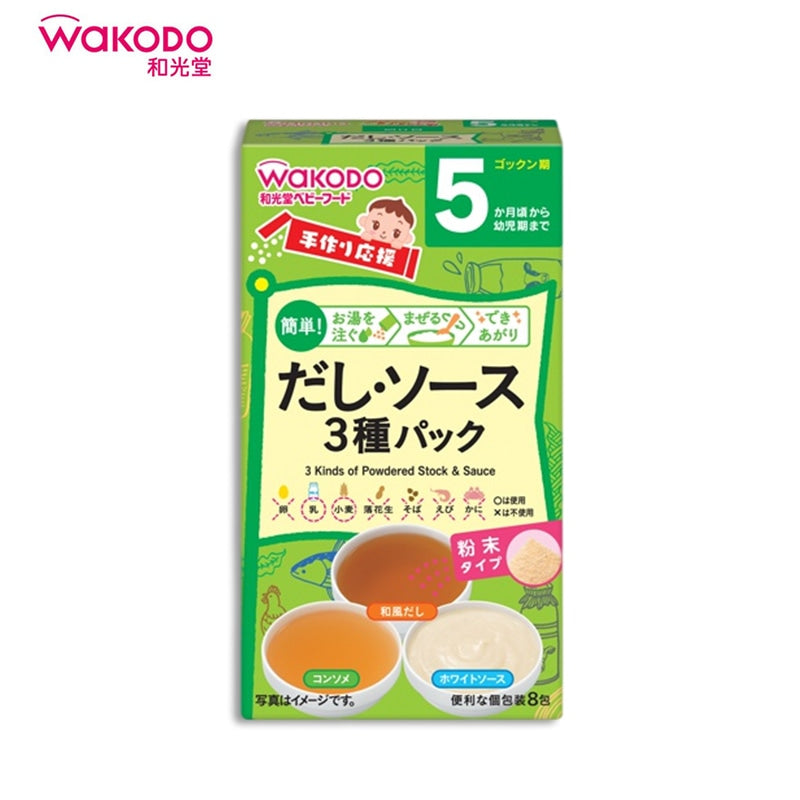 WAKODO Powdered Spinach and Komatsuna (5 months+)