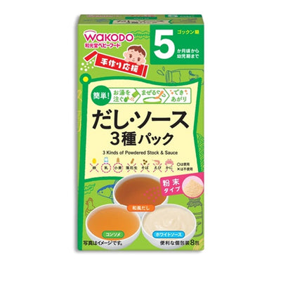 WAKODO Powdered Spinach and Komatsuna (5 months+)
