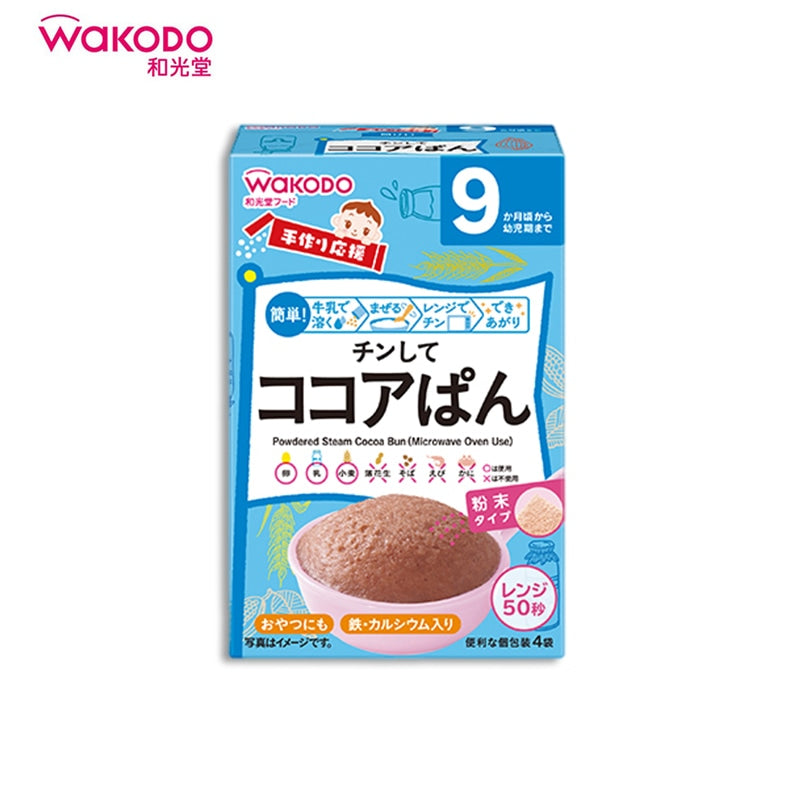 WAKODO Microwavable Steamed Buns for Infants (9 months+) (Plain/Corn/Cocoa)