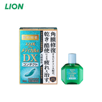 LION Wellness Direct Smile DX 眼药水