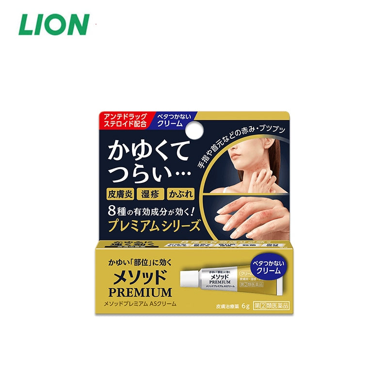 LION Premium Method AS Cream