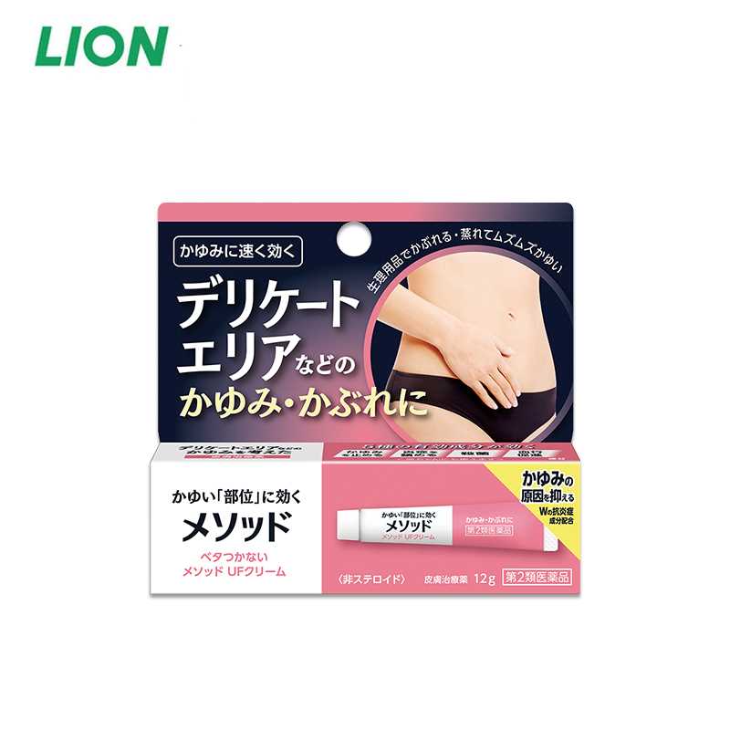 LION Method UF Cream