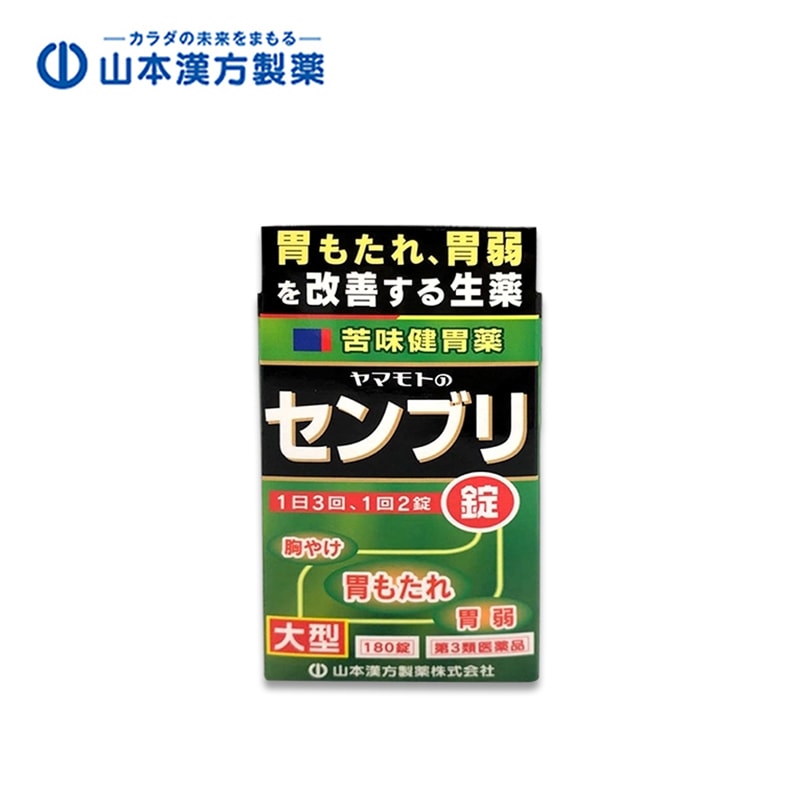 YAMAMOTO KANPO Powdered Abalone