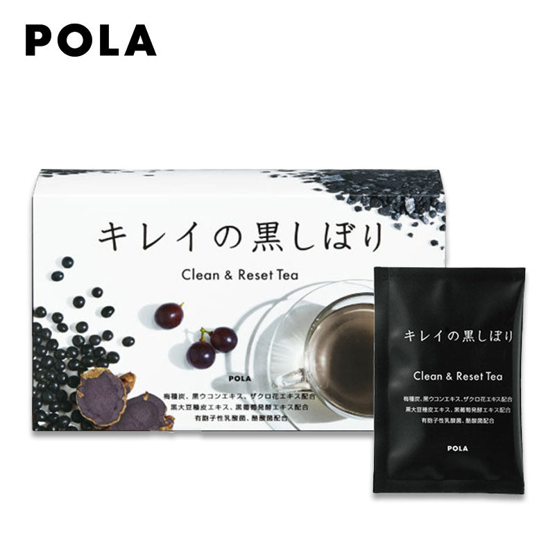 POLA Clean & Reset Black Bean and Brown Rice Tea