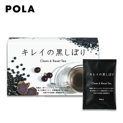 POLA Clean & Reset Black Bean and Brown Rice Tea