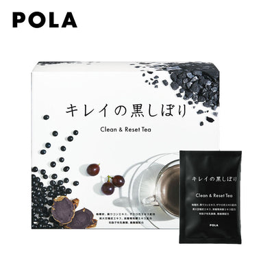 POLA Clean & Reset Black Bean and Brown Rice Tea