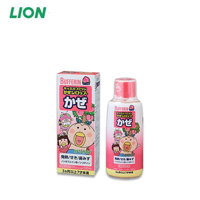 라이온키즈 버퍼린 콜드시럽
