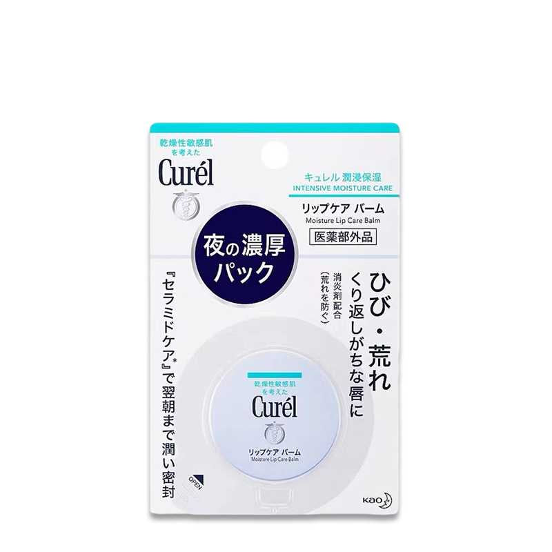 KAO Curél Lip Balm