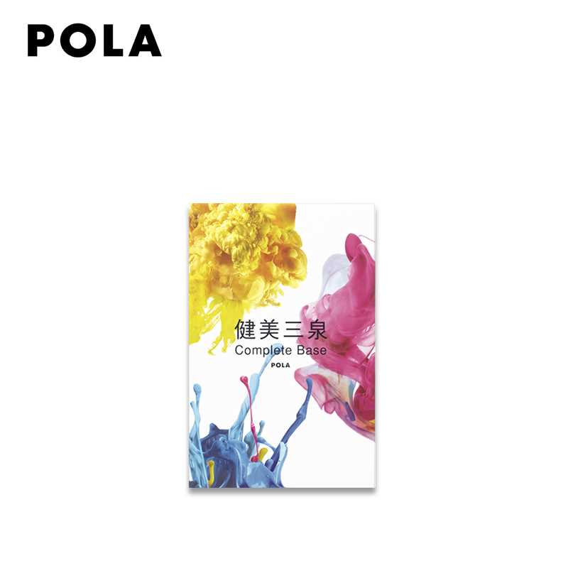 POLA Kenbi Sansen Complete Base