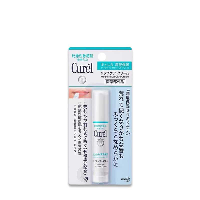 Curél Moisture Lip Care Cream