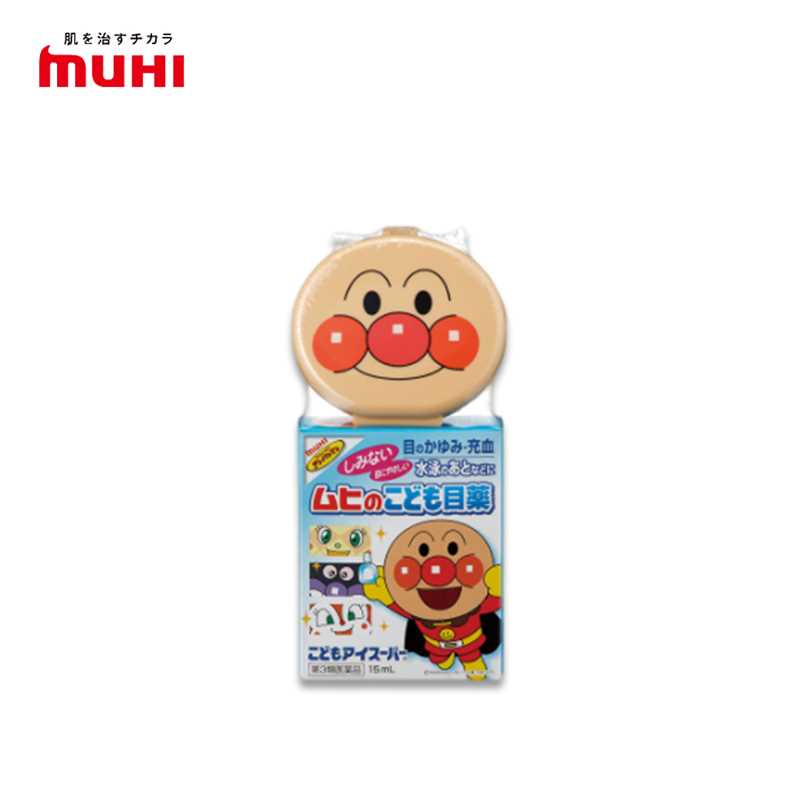 MUHI 어린이용 눈 슈퍼 눈약
