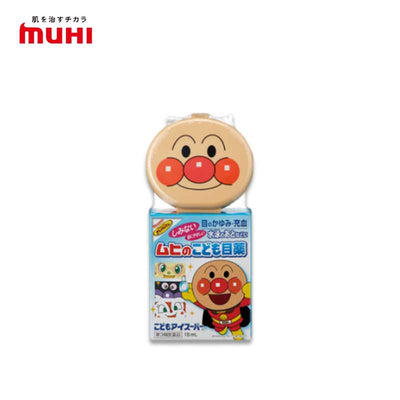 MUHI Child Eye Super Eye Drops for Kids