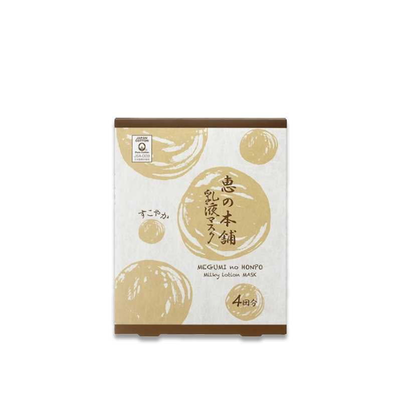 Megumi no Honpo Milky Lotion Mask