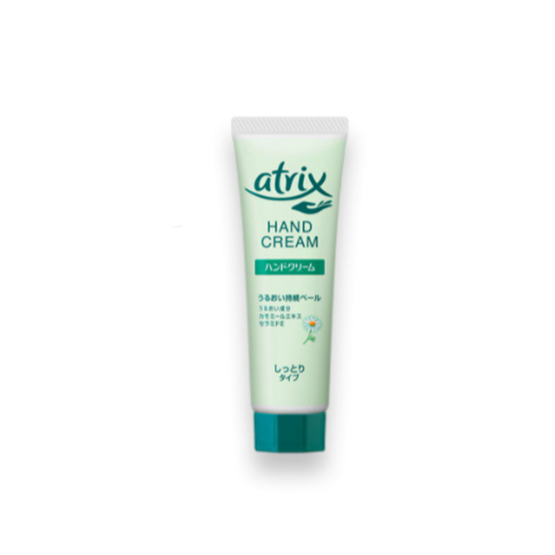 KAO Atrix Hand Cream