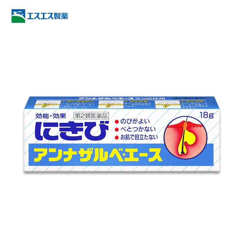 SS PHARMACEUTICAL Anazalube Ace(여드름 치료제)