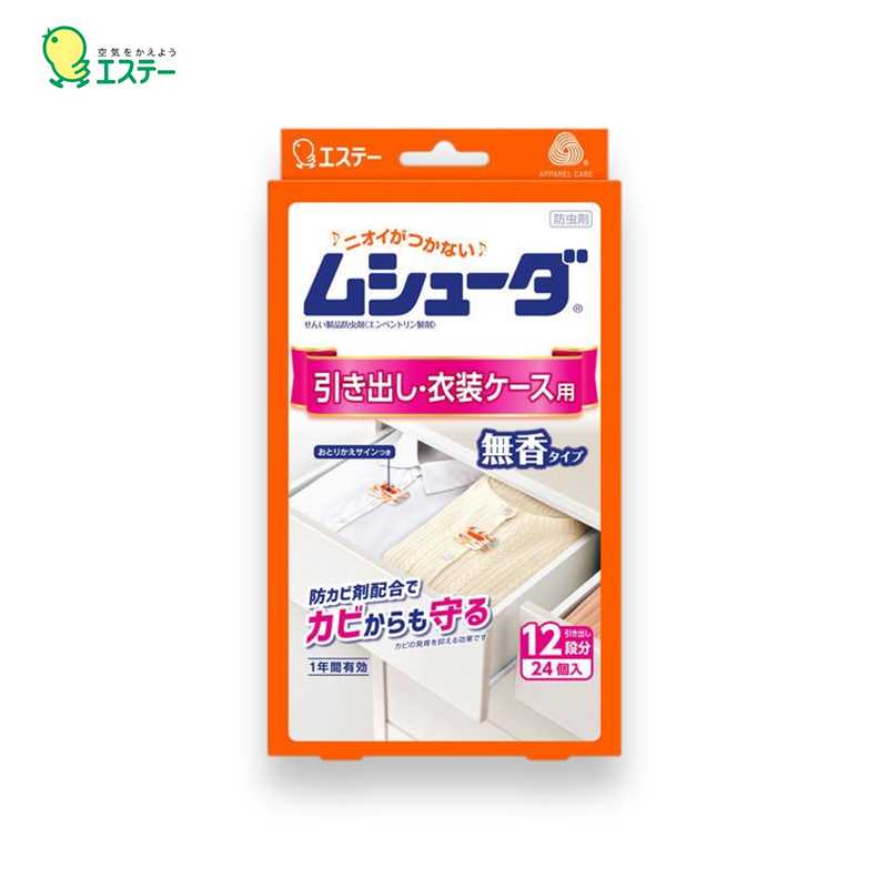ST Mushuda Botanical Drawer & Cabinet Anti-Mildew Sheets