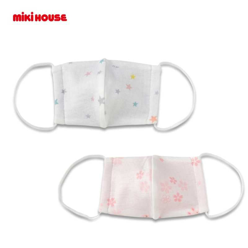 MIKIHOUSE Pureveil Children's Gauze Face Mask Set