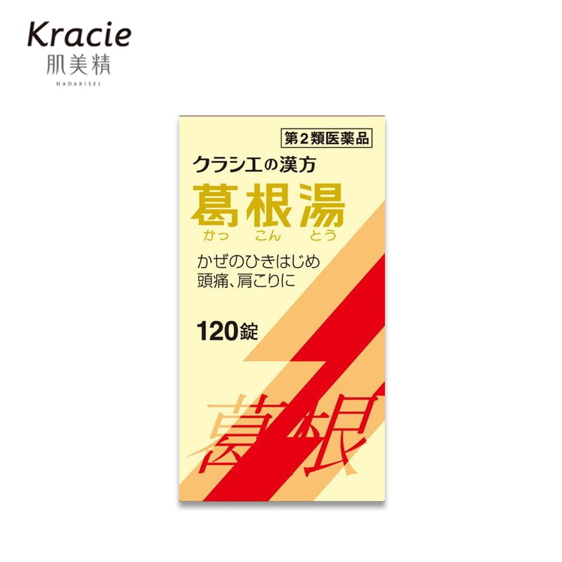 KRACIE Kakkonto Extract Pills S