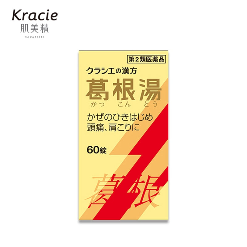 KRACIE Kakkonto Extract Pills S