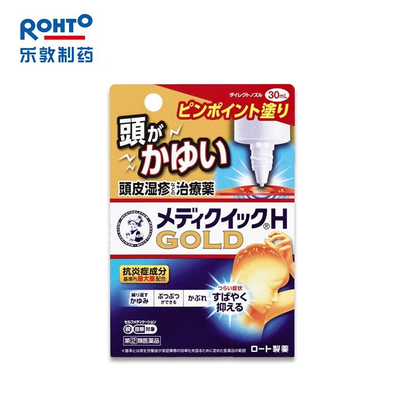 ROHTO Mentholatum Mediquick H Gold Anti-Itch Ointment