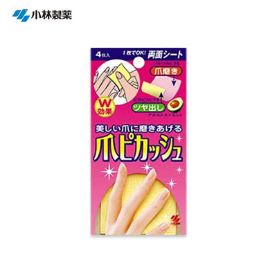 KOBAYASHI Nail Polishing Sheets