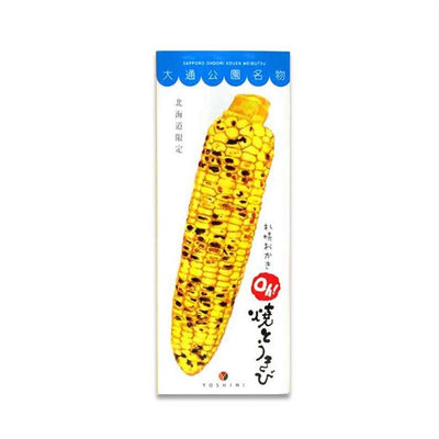 요시미 삿포로 오카키 오!구운 옥수수