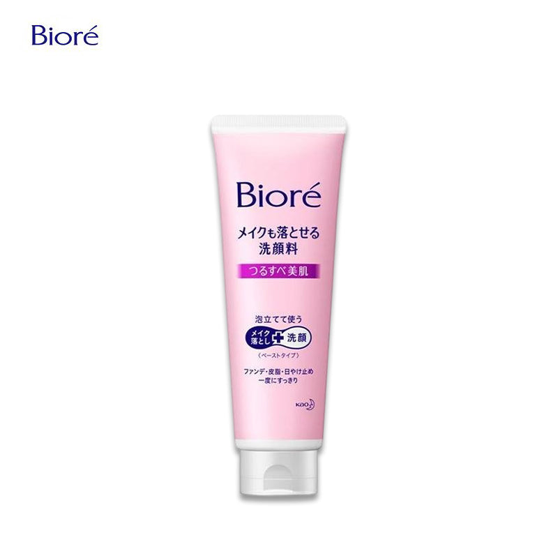 Bioré Makeup Remover & Face Wash (Smoothing)