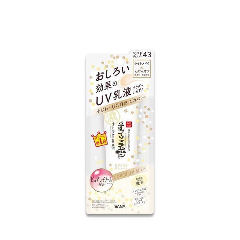 SANA Nameraka Honpo Wrinkle UV Emulsion