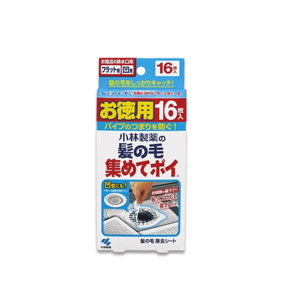 코바야시 헤어 콜렉터