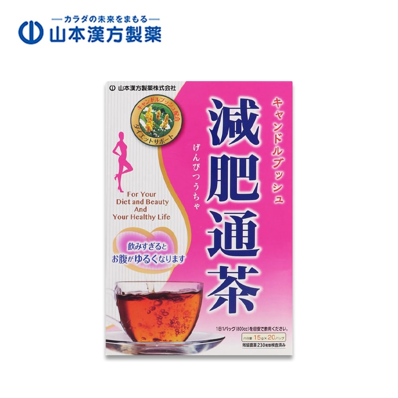 YAMAMOTO KANPO Fat Flushing Herbal Tea