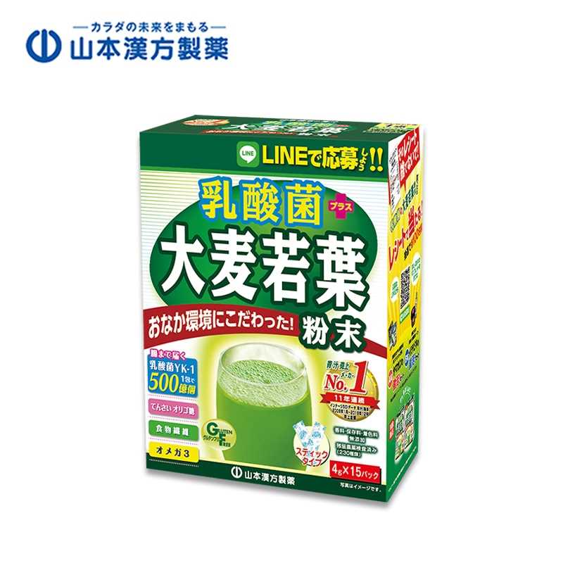 YAMAMOTO KANPO Barley Leaf and Lactic Acid Green Juice