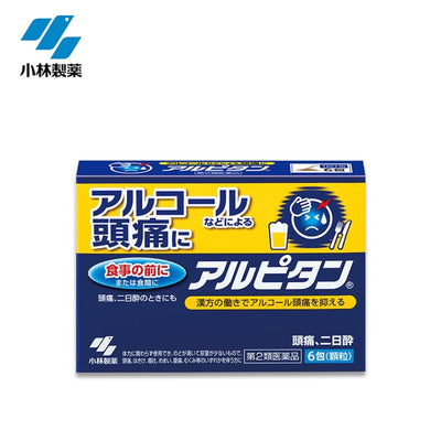 Kobayashi Arupitan for Headaches & Hangovers