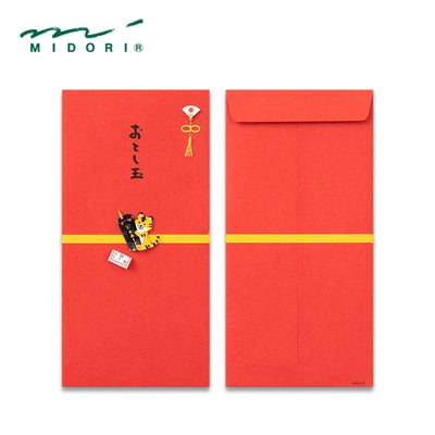 Midori 新年津贴信封