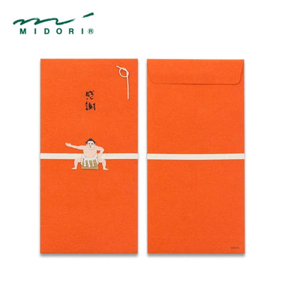 Midori 新年津贴信封