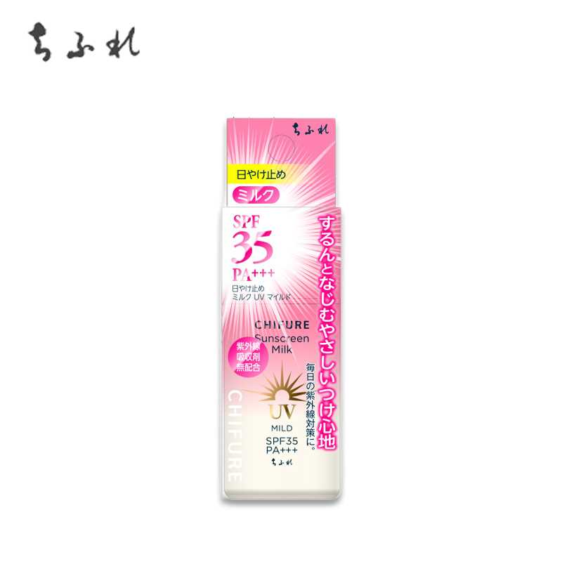 CHIFURE Sunscreen Milk UV Mild