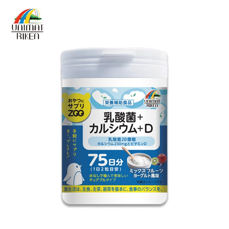 Unimat RIKEN Chewable Yogurt-Flavored Lactic Acid + Vitamin D