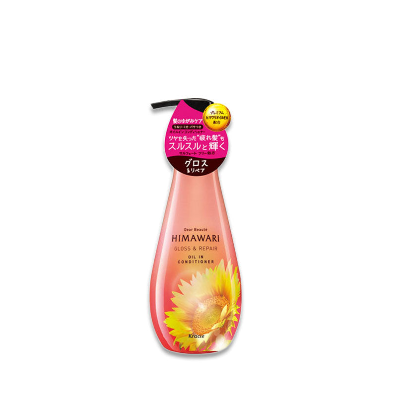 KRACIE Dear Beauté HIMAWARI 글로스 앤 리페어 오일인컨디셔너