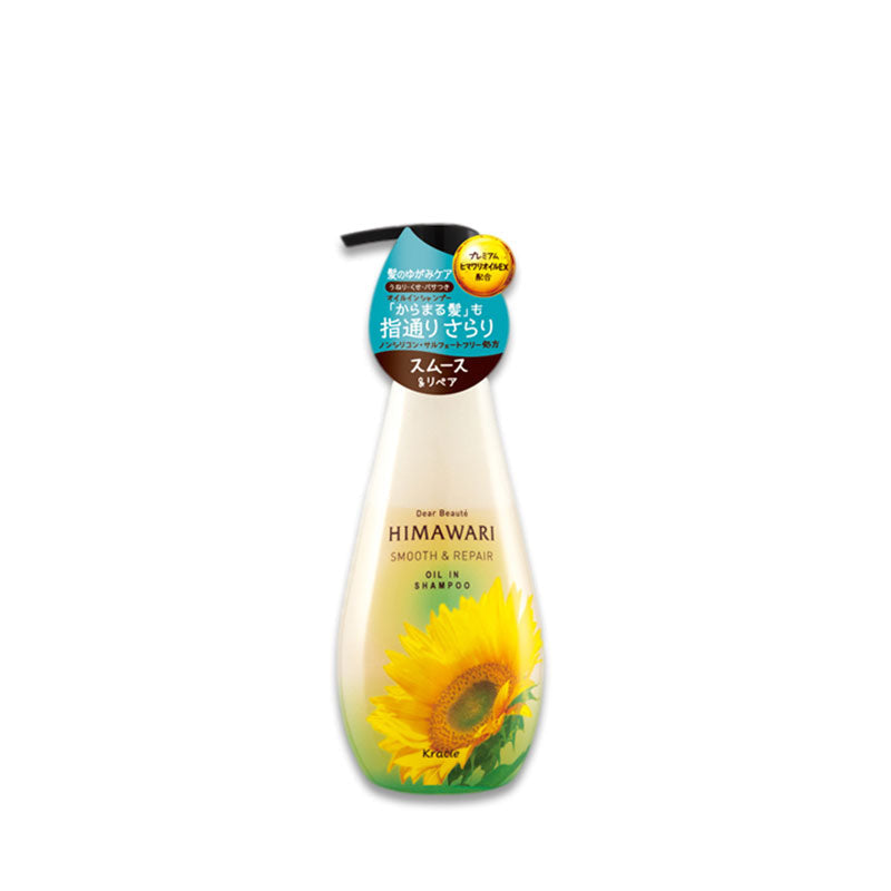 KRACIE Dear Beauté HIMAWARI Sunflower Oil-in Smooth & Repair Shampoo