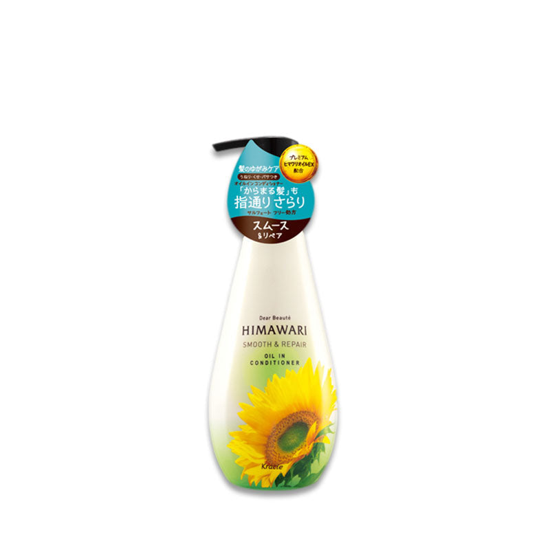KRACIE Dear Beauté HIMAWARI Smooth & Repair Conditioner