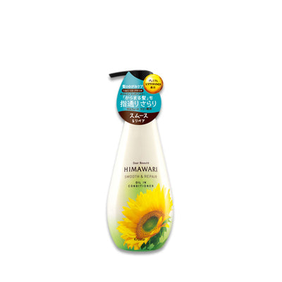 KRACIE Dear Beauté HIMAWARI 顺滑修复护发素 500 克