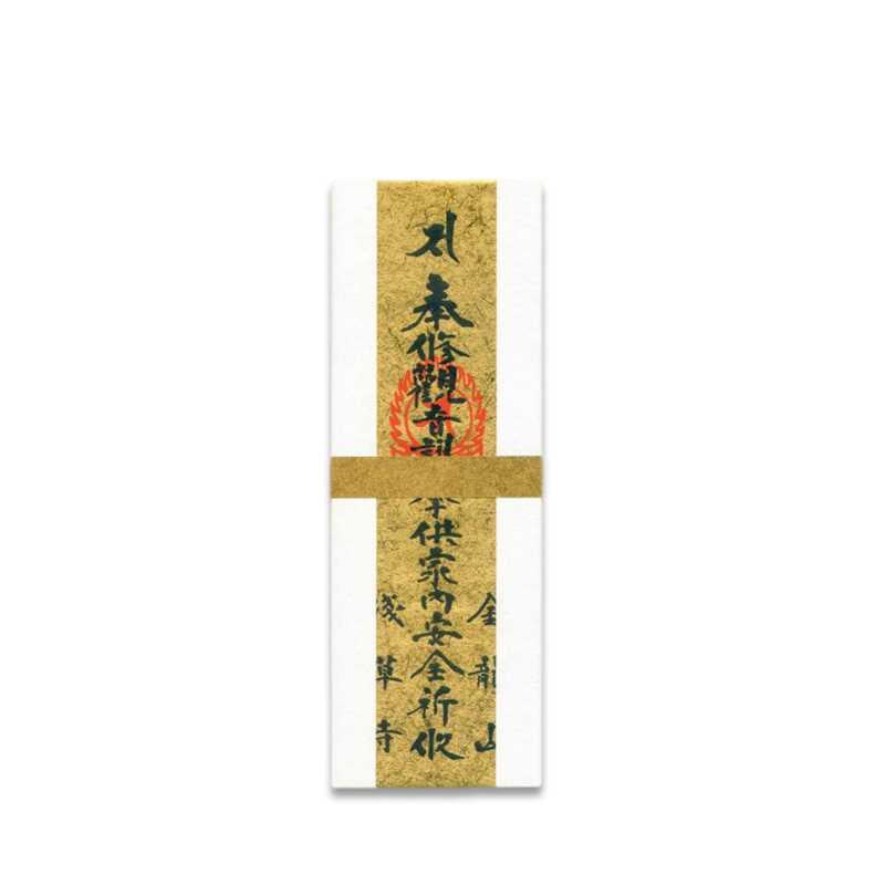 Sensoji Temple Good Luck Charm for Household Safety