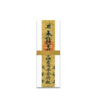 浅草寺保佑家庭平安的护身符