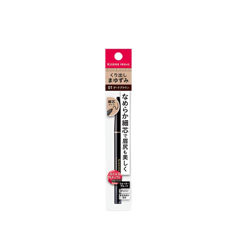 KISS ME Ferme Smooth Touch Eyebrow Pencil