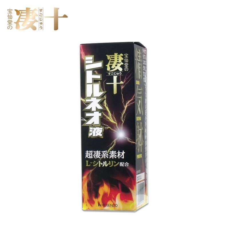 HOSENDO NO SUGOJU Citruneo liquid