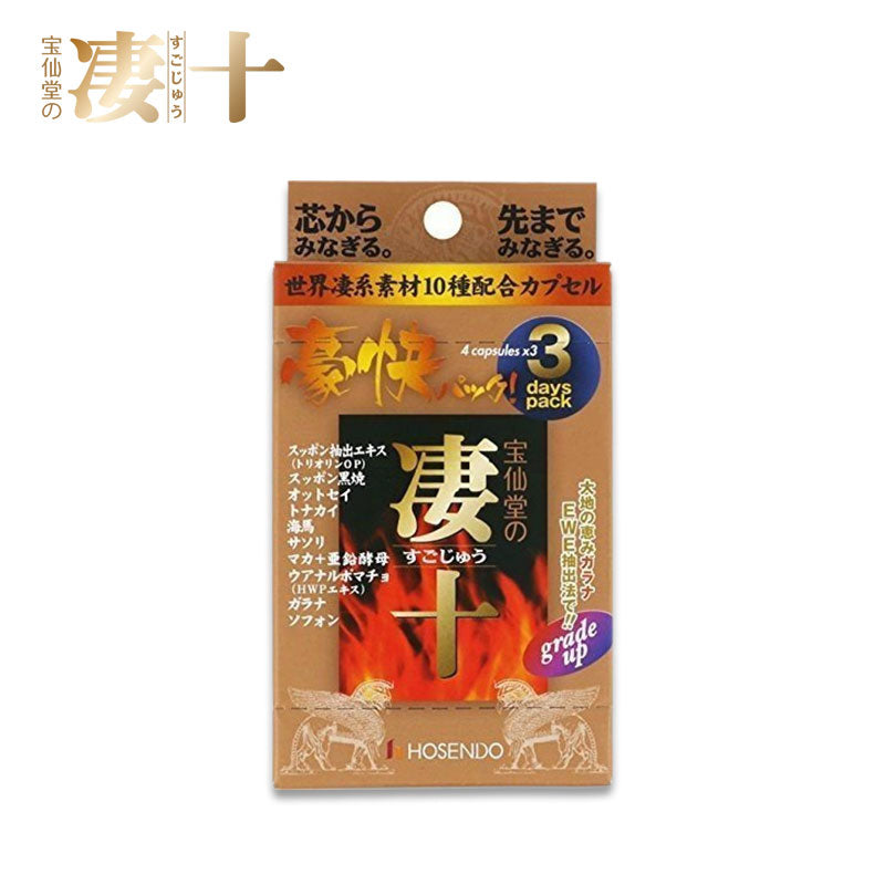 HOSENDO NO SUGOJU Hearty Pack Energy Supplements