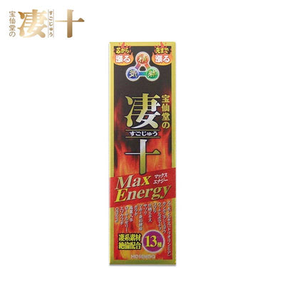 HOSENDO NO SUGOJU Max Energy Supplement